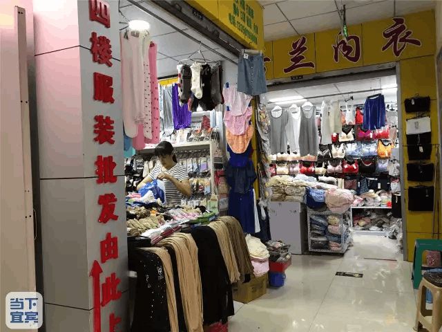 宜賓中心路,30年的批發(fā)市場(chǎng)!街很短,卻藏著太多店子!